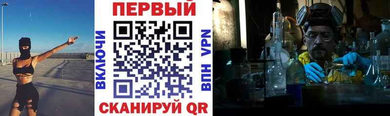 АМФЕТАМИН 97%  Новосибирск 