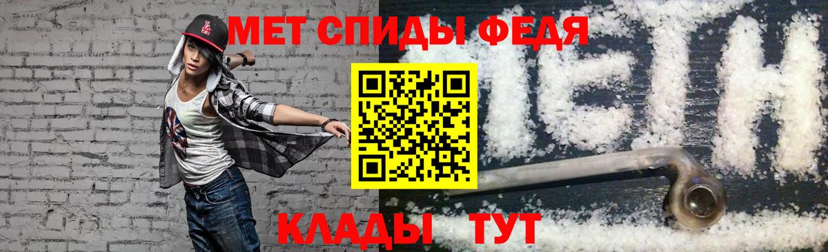 MDMA  Экстази  МЕТАМФЕТАМИН  COCAIN  ГАШ  Новосибирск  Мефедрон кристаллы  Alpha PVP СК   Конопля  Кокаин  Вход с VPN 