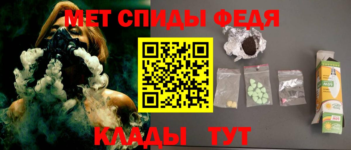 Новосибирск  mega зеркало  АМФ  Вход с VPN  Амфетамин  Amphetamine VHQ 