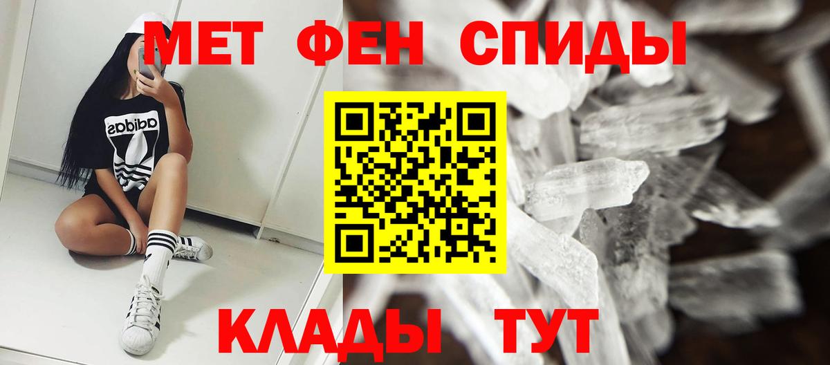 АМФ 98% Новосибирск