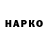 КЕТАМИН VHQ Koki4