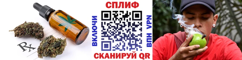 Cannafood марихуана  Новосибирск 