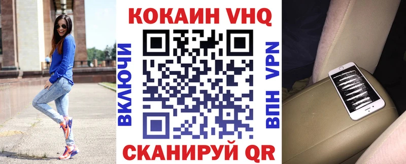 Cocaine Колумбийский  OMG tor  Новосибирск  где найти  