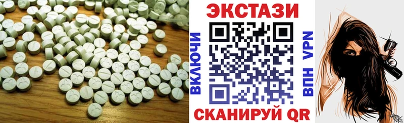 Ecstasy VHQ  Новосибирск 