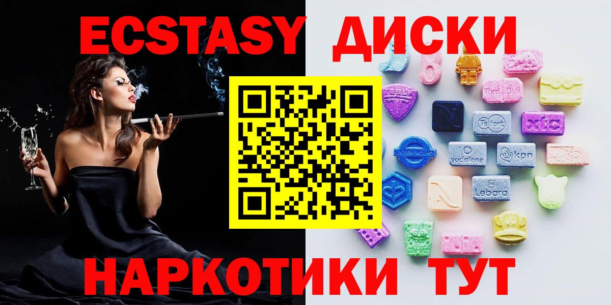 ЭКСТАЗИ Cube Новосибирск