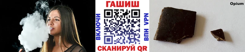 ГАШ Cannabis  Новосибирск 