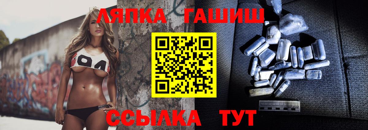 Гашиш hashish  Новосибирск  ГАШИШ индика сатива 