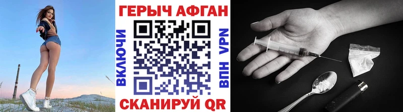 Героин белый  купить   Новосибирск 
