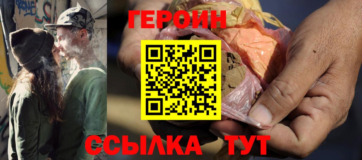 МЕТ  Меф   Codein  Новосибирск  ЭКСТАЗИ  МАРИХУАНА 