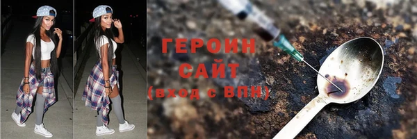 индика Покровск