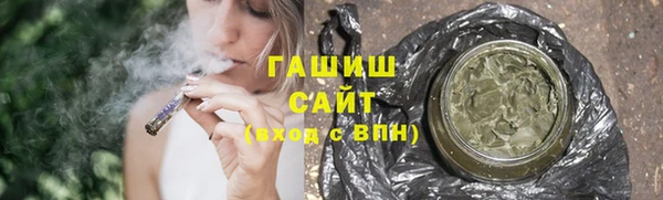 молекула духа Покачи