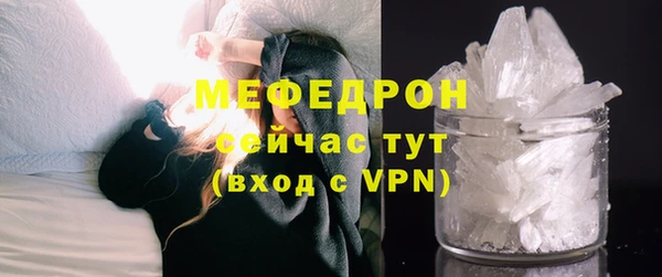 молекула духа Покачи