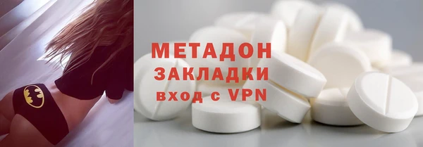 молекула духа Покачи