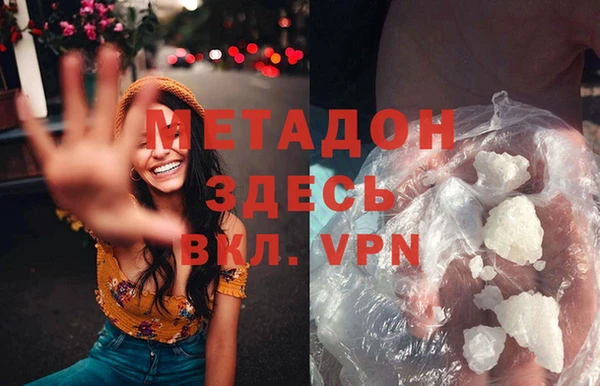 индика Покровск