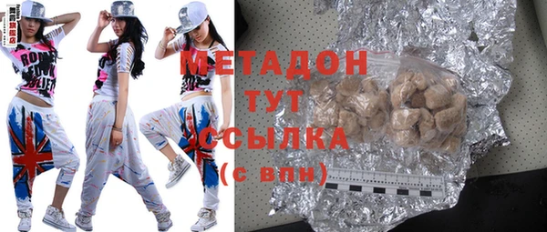 молекула духа Покачи