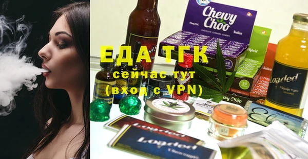 молекула духа Покачи