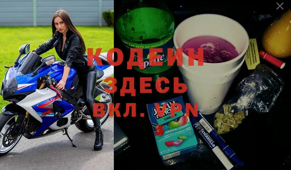 амфетамин Грязовец