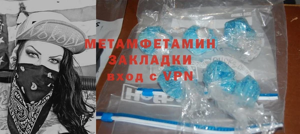 молекула духа Покачи