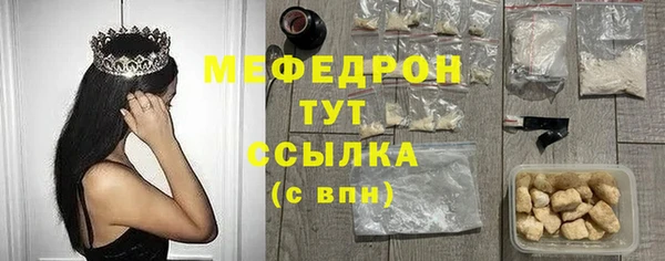 молекула духа Покачи