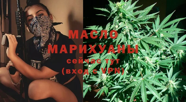 spice Бутурлиновка