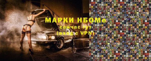 индика Покровск