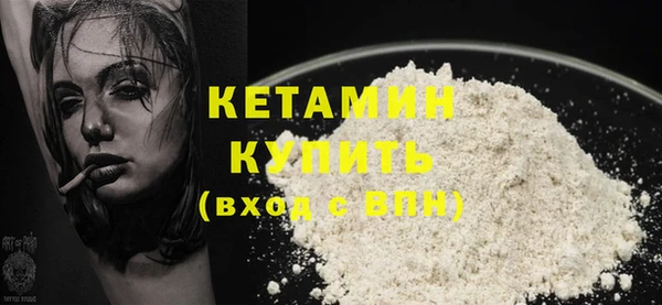 альфа пвп Воткинск