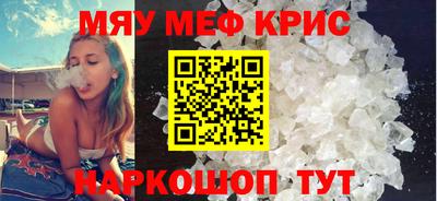 мефедрон VHQ Конаково