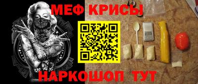 наркотики Краснознаменск