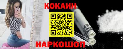 мефедрон VHQ Конаково