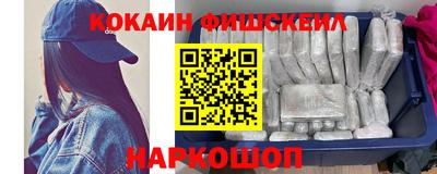 мефедрон VHQ Гай