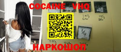 гидра Краснокаменск