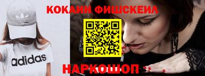 мефедрон VHQ Конаково