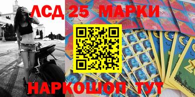 марки nbome Гатчина