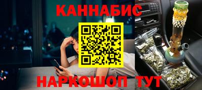 мефедрон VHQ Конаково