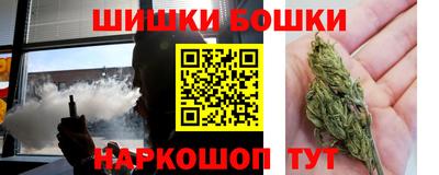 марки nbome Гатчина