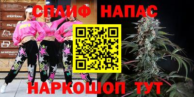 мефедрон VHQ Конаково