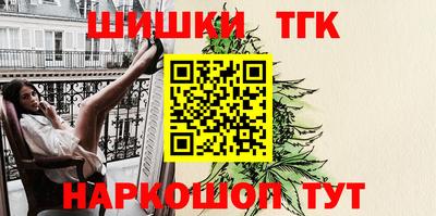 мефедрон VHQ Гай