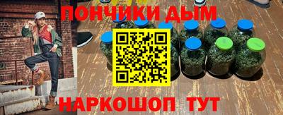 мефедрон VHQ Гай