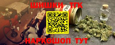 мефедрон VHQ Конаково