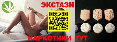 мефедрон VHQ Конаково