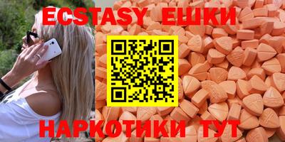 марки nbome Гатчина