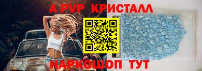 Альфа ПВП Краснодар