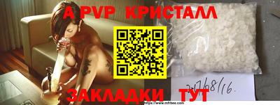 мефедрон VHQ Конаково