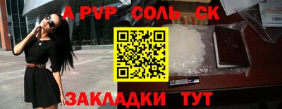 apvp Комсомольск-на-Амуре