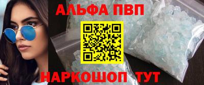 apvp Коммунар