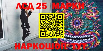 мефедрон VHQ Конаково