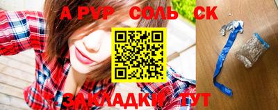 apvp Коммунар