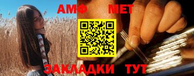 мефедрон VHQ Конаково