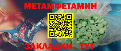 мефедрон VHQ Конаково