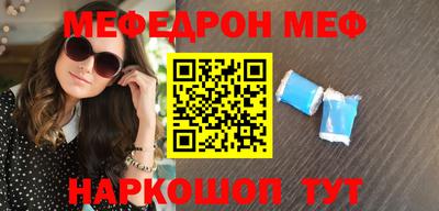 мефедрон VHQ Гай